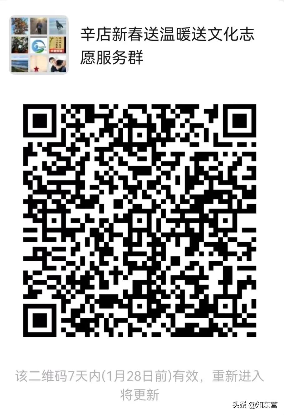 “双送”新时代文明实践志愿者招募啦