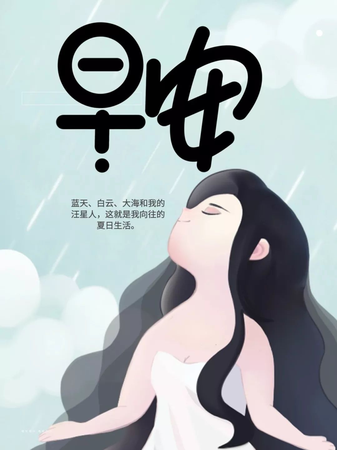 早上好最美的早安祝福表情图,早上好漂亮的早安问候动态图片