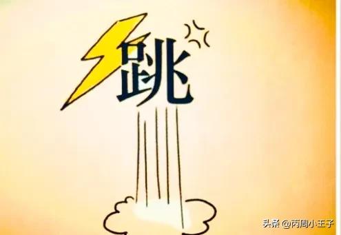 看图猜成语一般人只能猜出第一个,看图猜成语图片及答案你猜到了吗