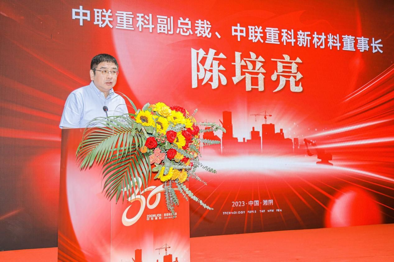 中联新材抹灰砂浆,科技献礼新时代