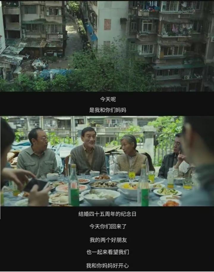 老年爱情电影我爱你,老年人的爱情电影我爱你