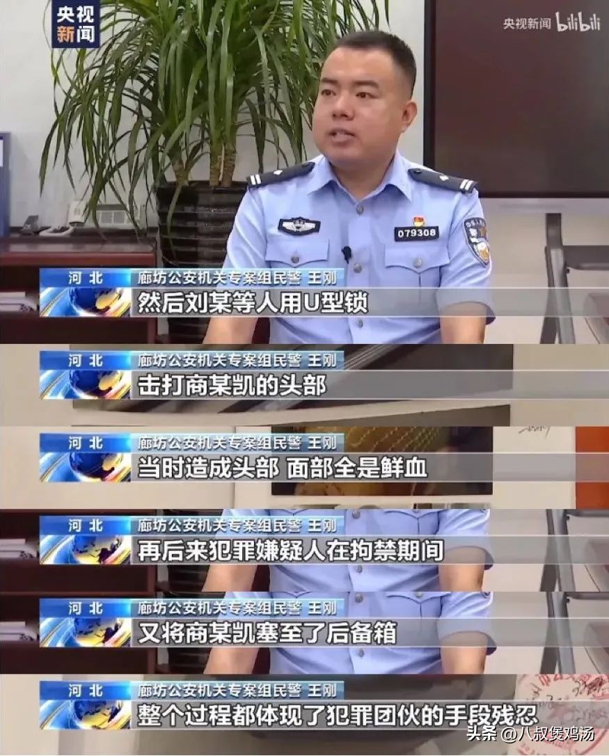 唐山被打女子最新情况曝光,唐山被打女子现场现状