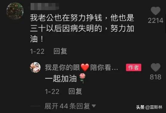 别在我的世界里指手画脚,别对别人指手画脚的视频