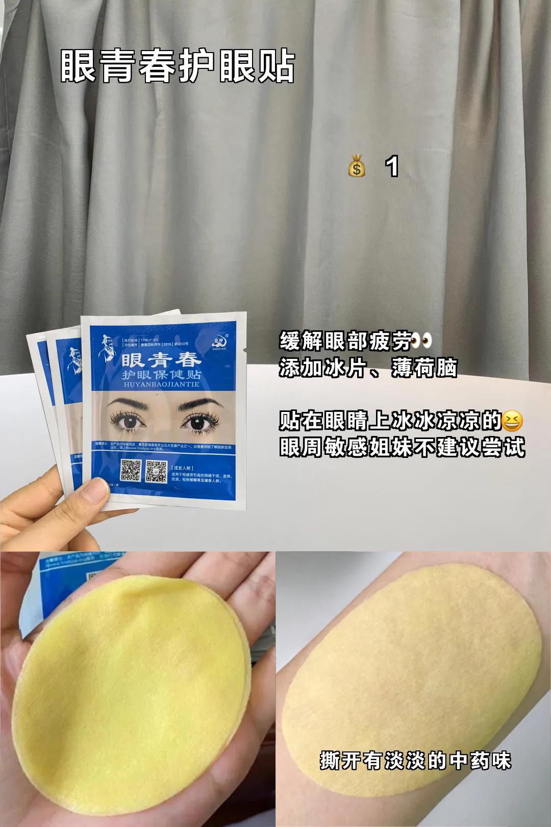 推荐三个良心国货,真的好用的国货测评