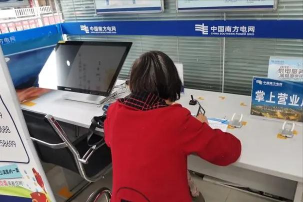 2023电价新调整以后电费咋交,2023年电费交纳有什么新变化