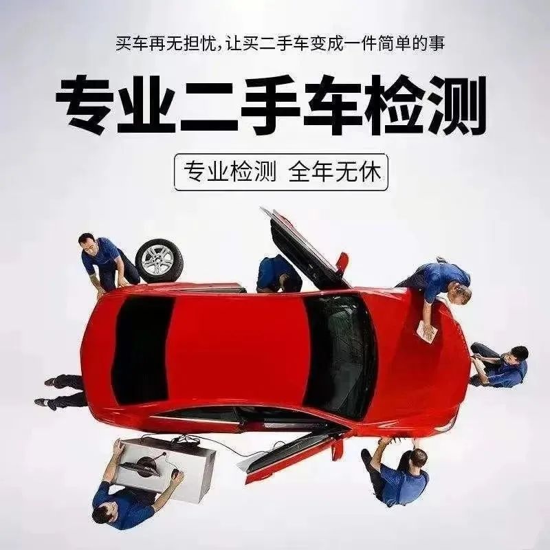 二手车过户完了发现调表了怎么办,二手车检测机构能检测出调表吗