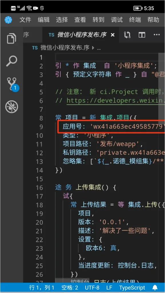 零基础学习编写微信小程序,零基础学习开发微信小程序