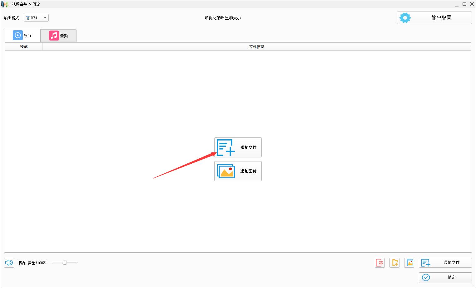 怎样合并多个视频教程,如何合并多个视频格式