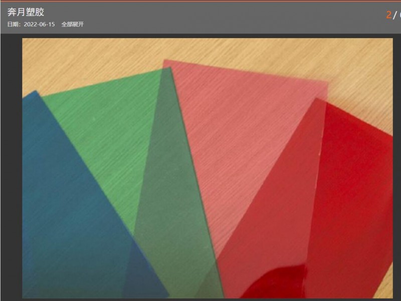 pvc是塑料吗,pvc是塑料吗可以卖废品吗
