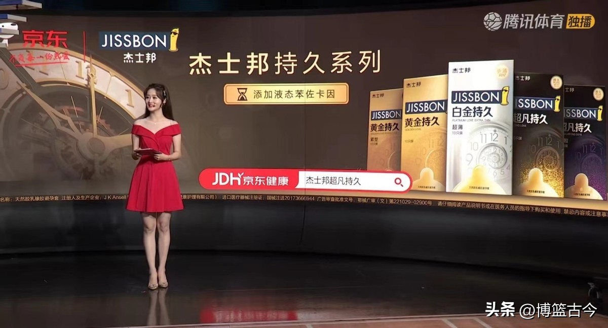 体育赛事直播的科技与狠活：画质码率偷偷降低，植入广告无法回避