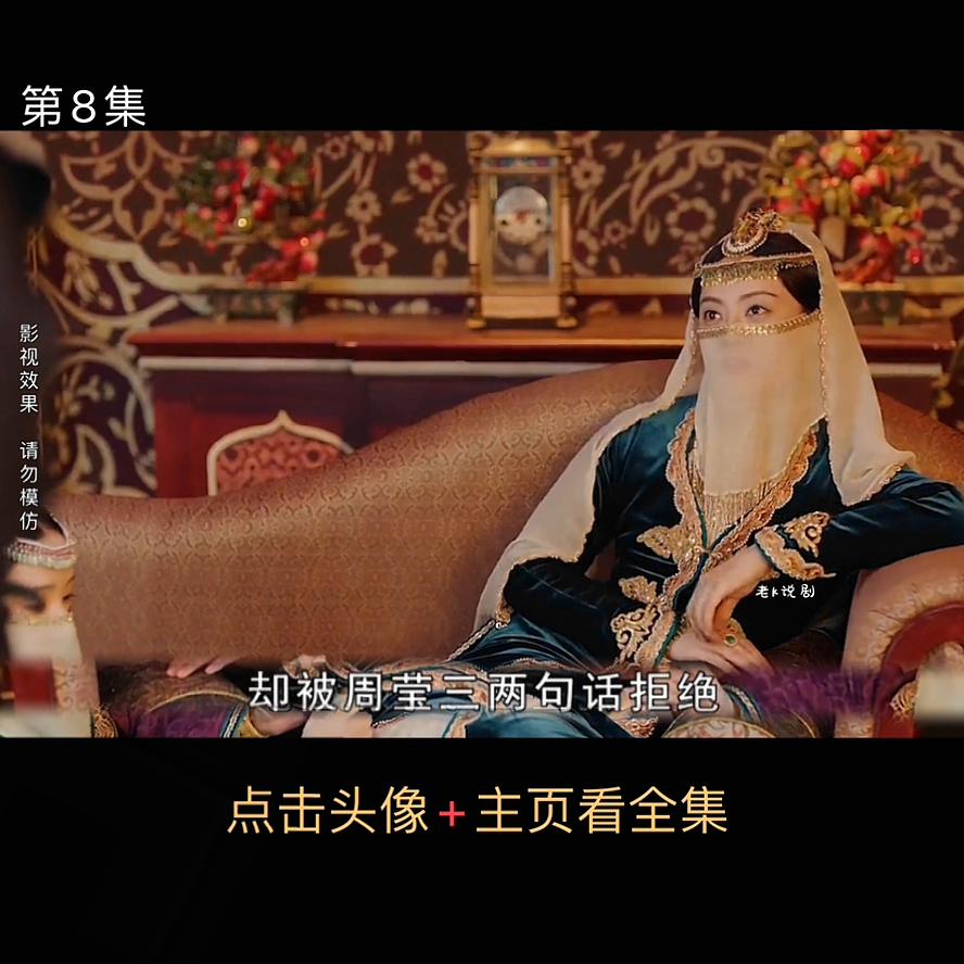 第8集纪录片,猎冰解说第8集