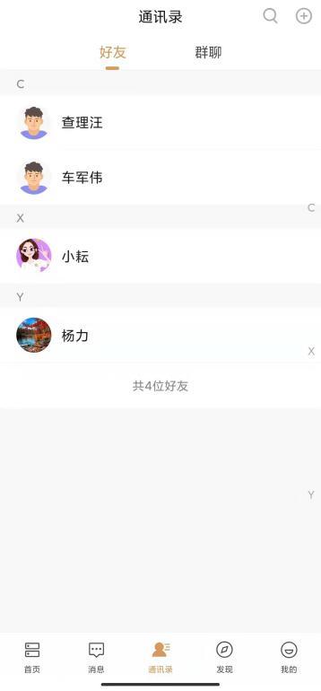 能自动备份微信聊天记录的私有云,怎么从云存储导出微信聊天记录