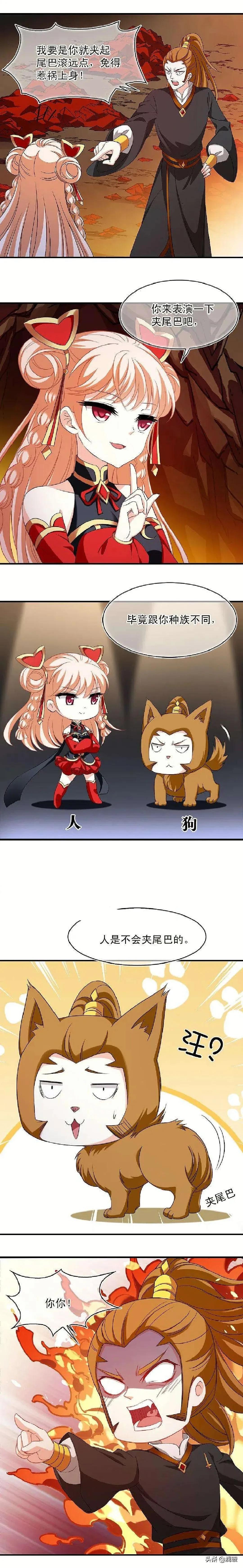 风起苍岚第一季336话,风起苍岚第一季333话