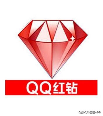 最著名的“捡漏儿”,跳蚤市场买世界第3红钻,关于红钻那些事儿