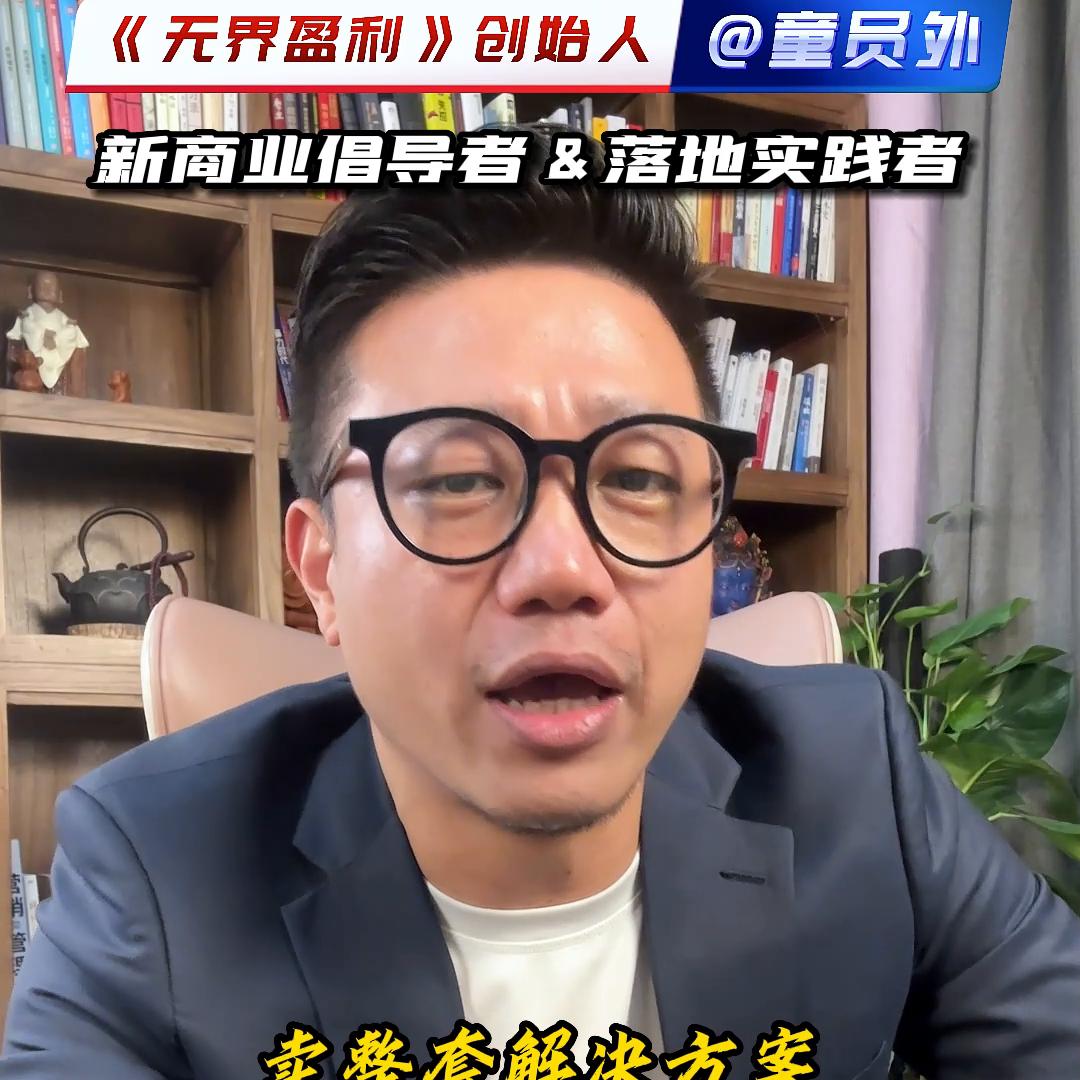 什么是互联网怎么做,什么叫做互联网+
