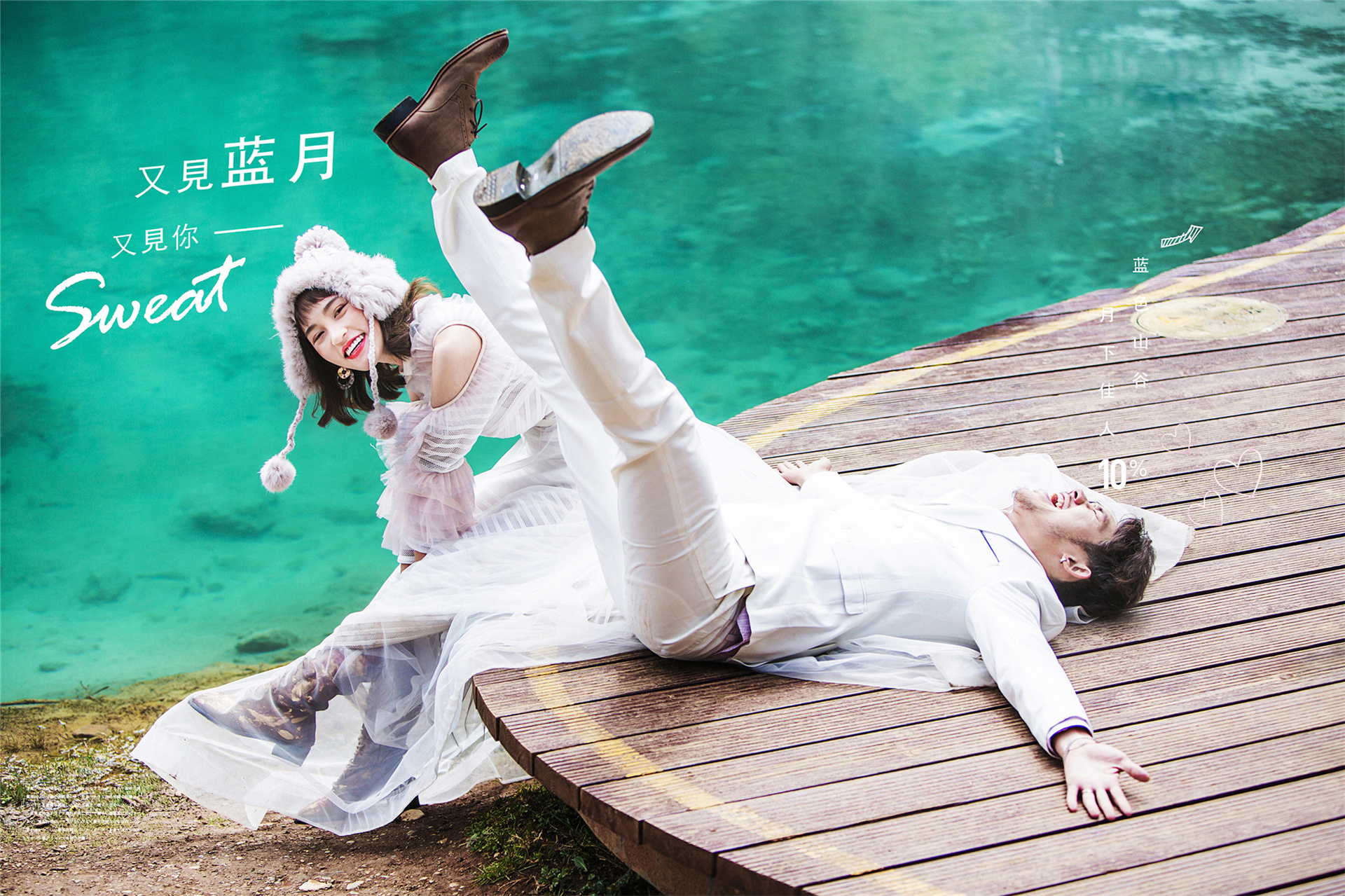 丽江雪山旅拍婚纱照价格,丽江旅拍婚纱照良心攻略分享