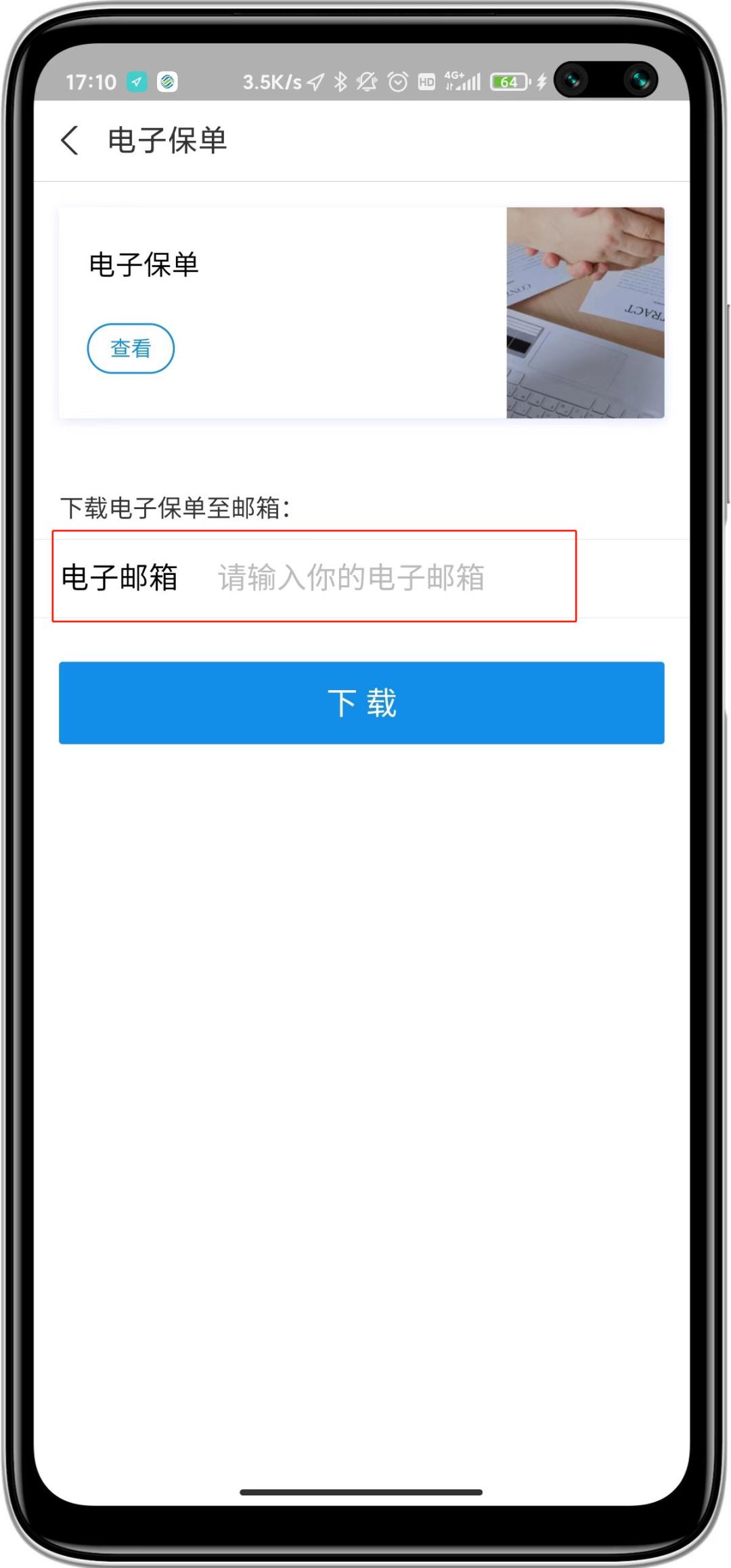 买了百万医疗出险后还给续保吗,百万医疗险出险后还能续保吗