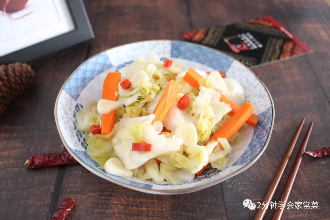 私藏已久的泡菜配方给你们啦,开胃香脆爽口的萝卜泡菜怎么做
