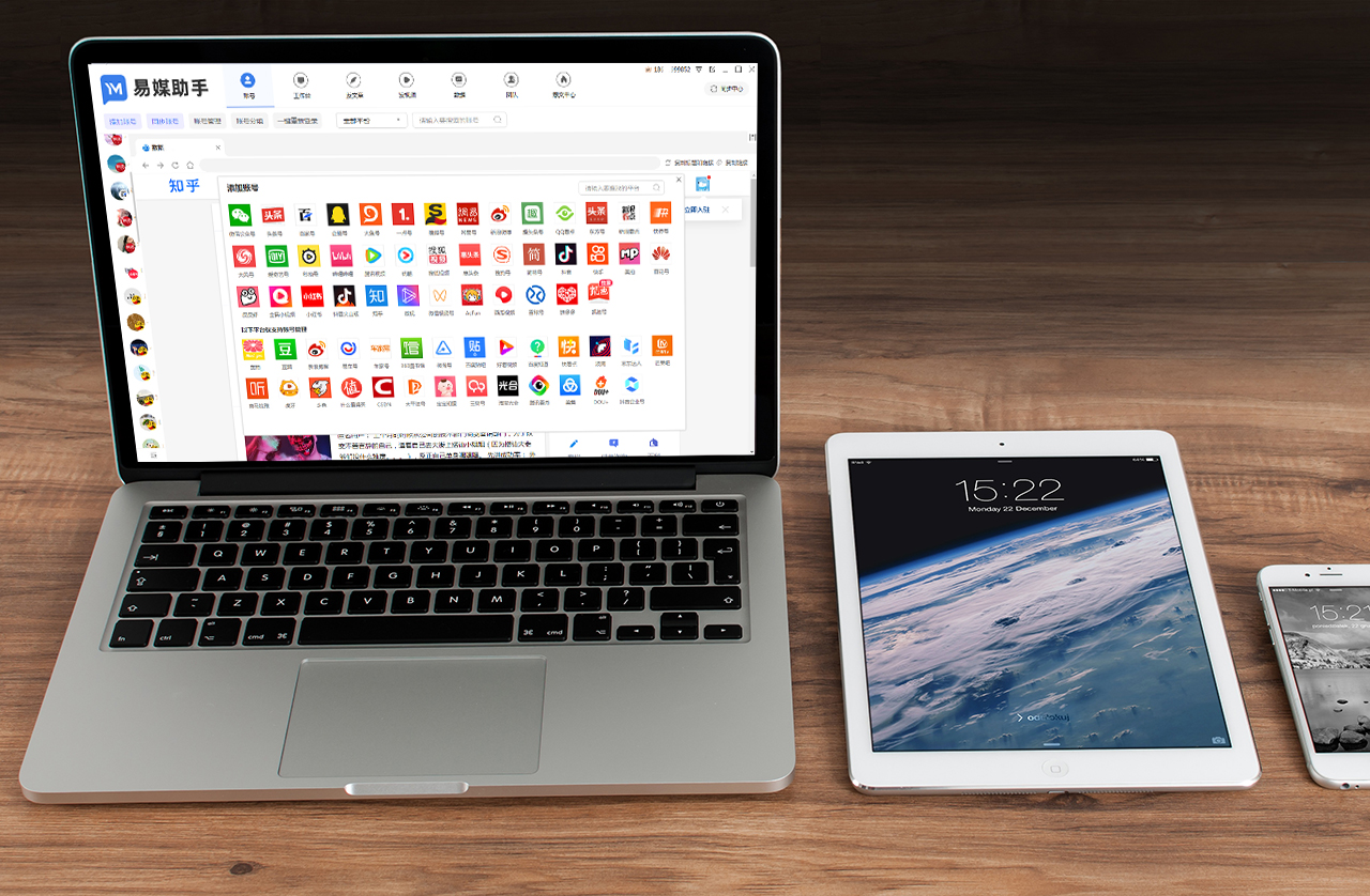 互联网自媒体怎么打造品牌,网络营销自媒体矩阵一体化