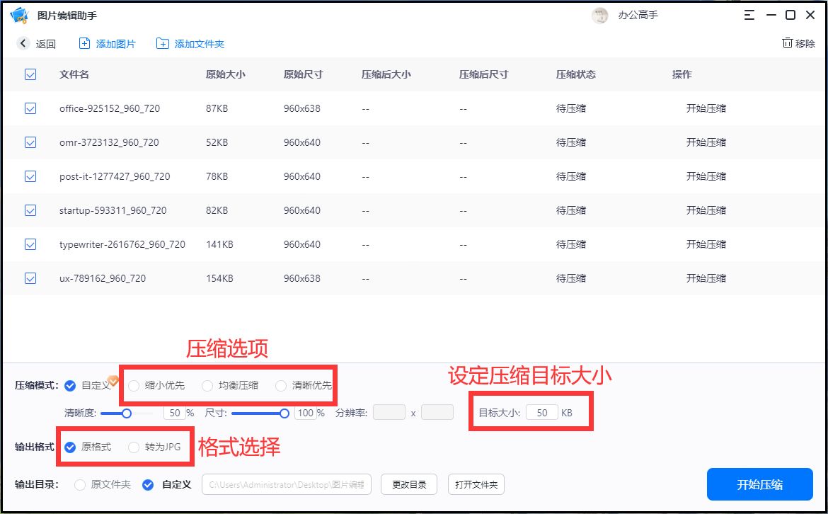 照片压缩app怎么压缩照片200k,怎么压缩图片到200k以下