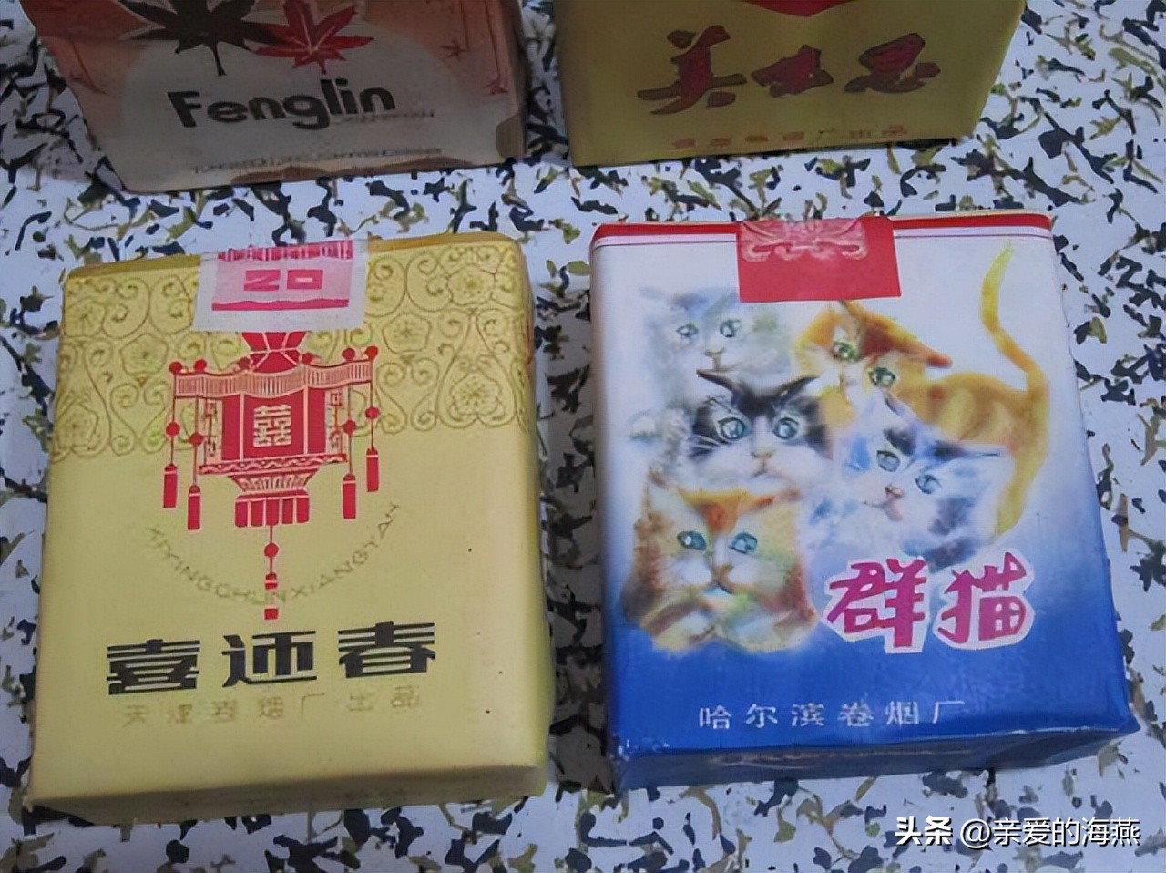 8款老牌香烟抽过的都老了 (中国绝版老香烟见过五种以上)