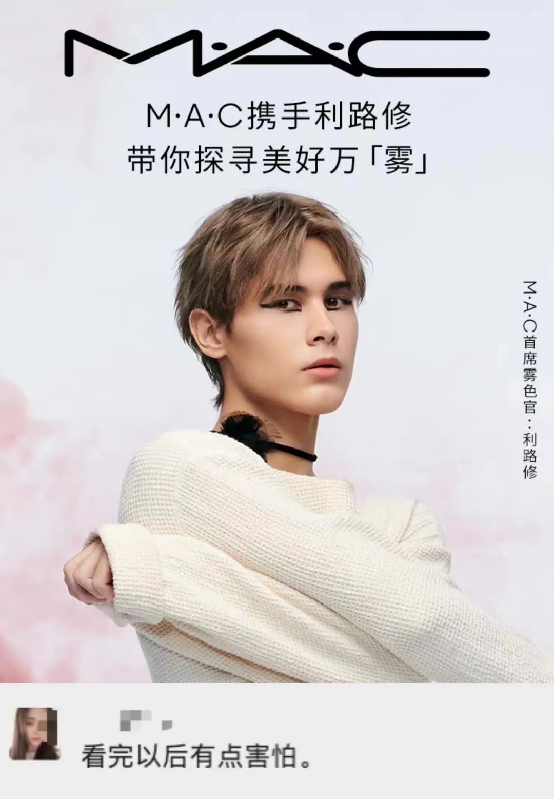 看完这些拔草文案，我把双十二买的东西都退了