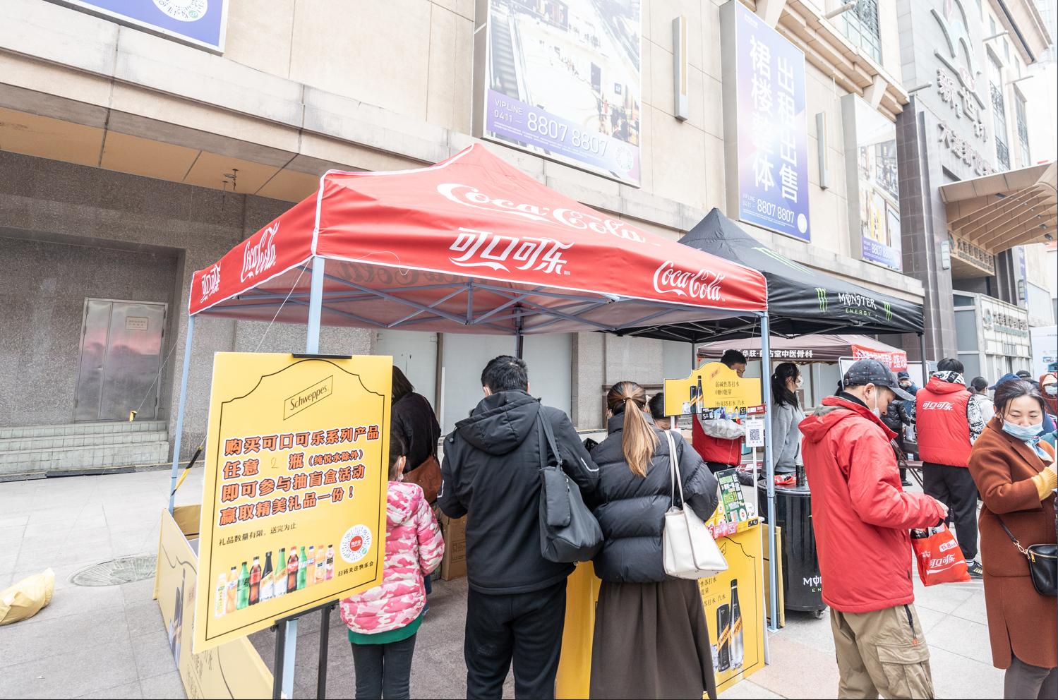 中粮可口可乐企业排名,中粮可口可乐辽宁公司大连