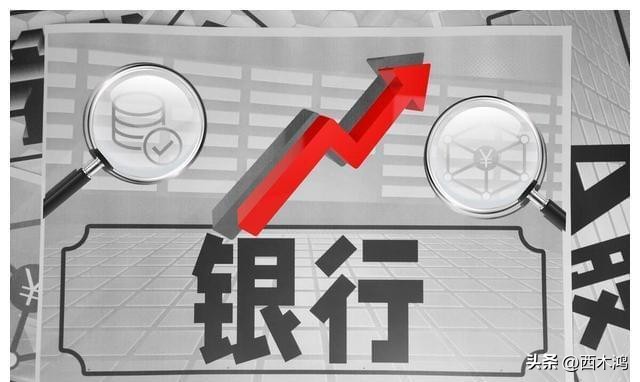 银行股持续下跌原因,银行股为什么大跌