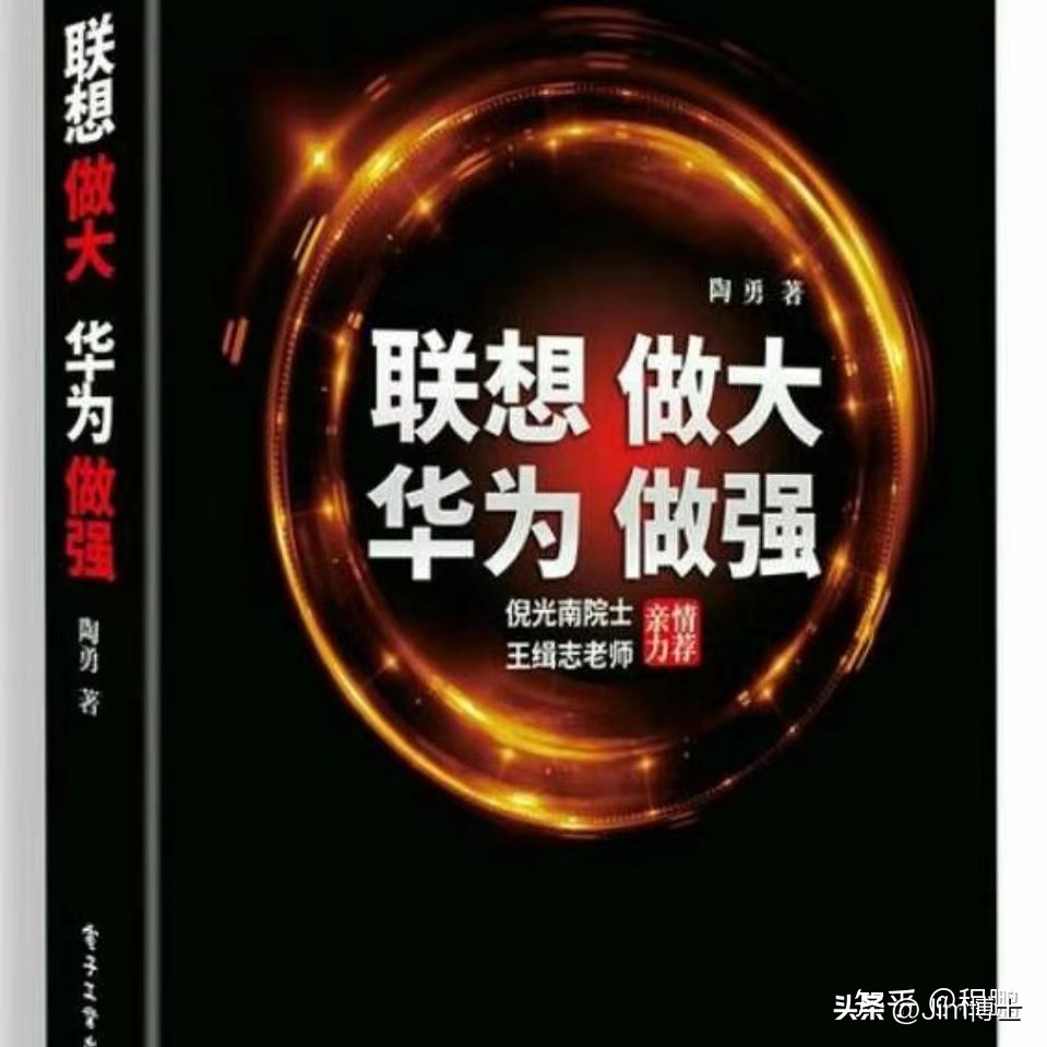 联想倪光南专访,联想倪光南最新消息