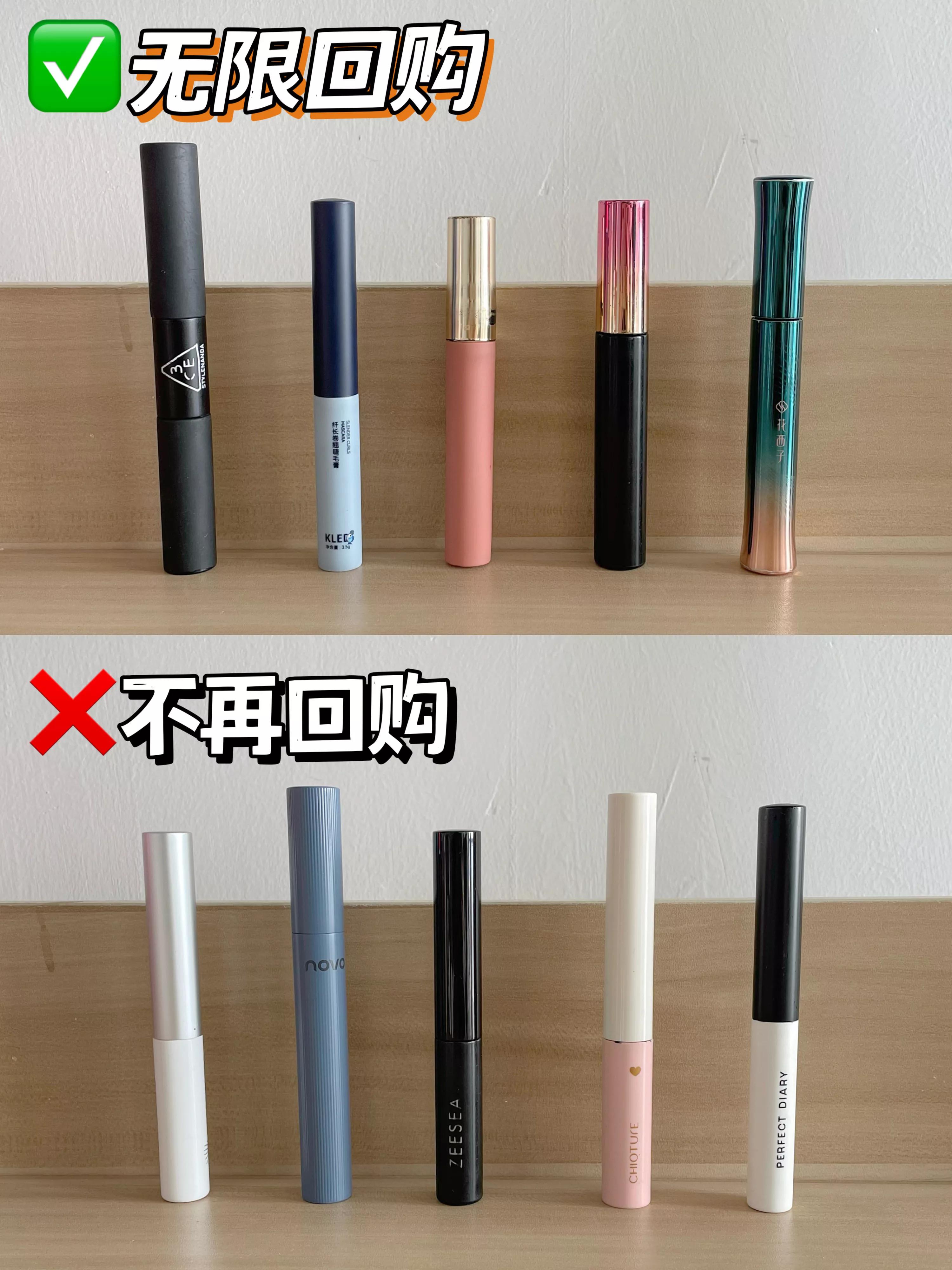 睫毛膏干了不要怕试试这一招,睫毛膏几支能达到最佳效果