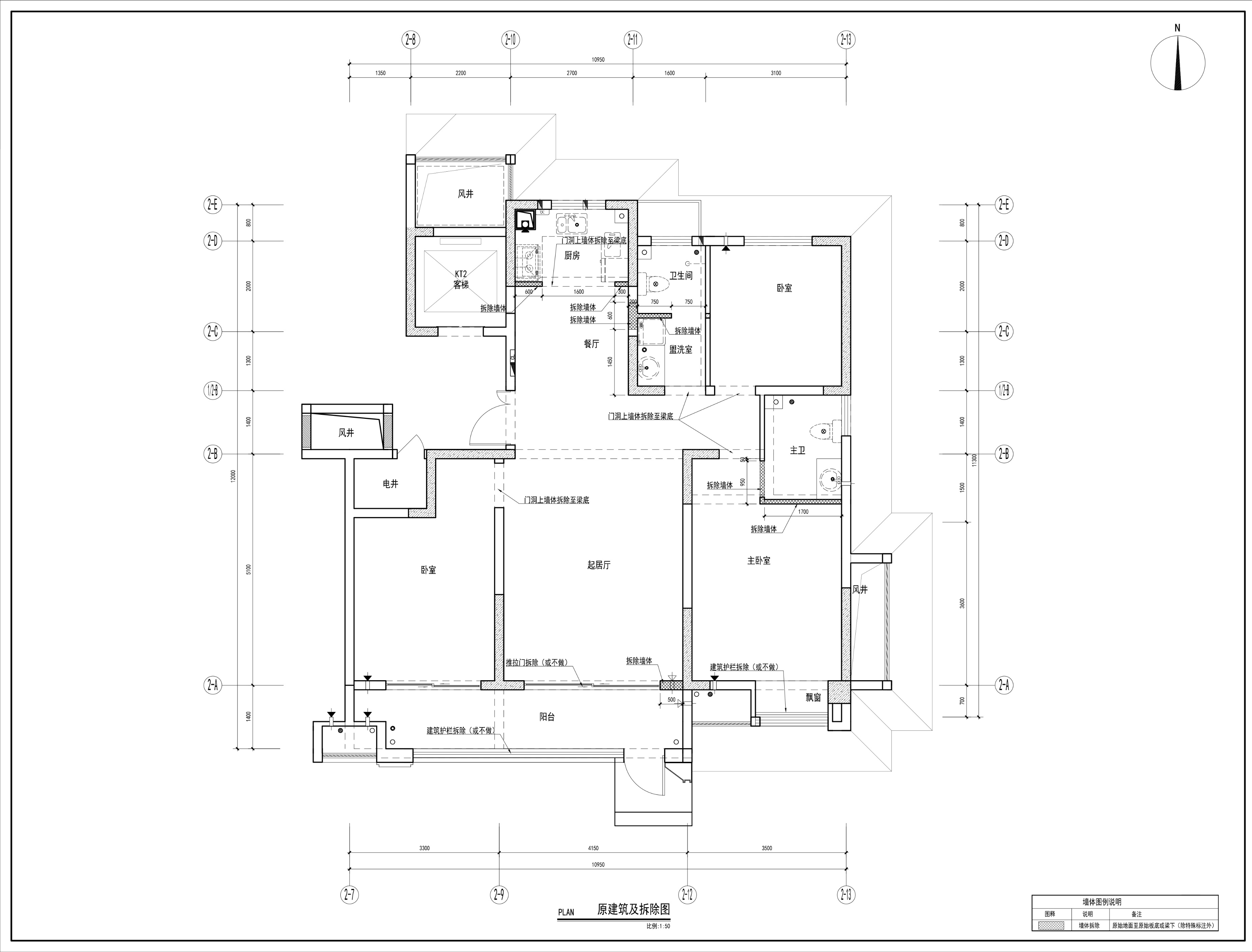 建发上院锦华装修,锦华苑装修效果图