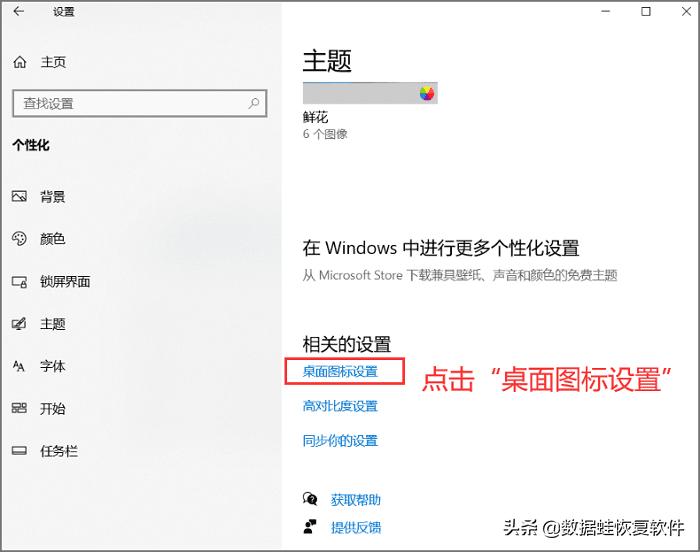 怎么快捷打开桌面控制面板,桌面不显示控制面板