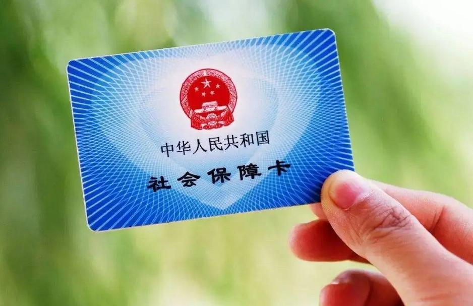 上海社保卡丢了怎么看病,社保卡丢了可以去医院看病吗