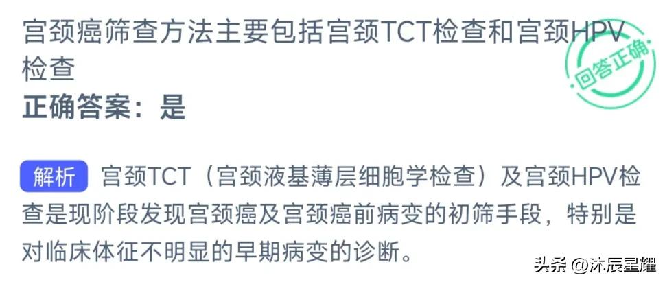 支付宝蚂蚁森林今天答题答案,支付宝解除限制安全答题答案