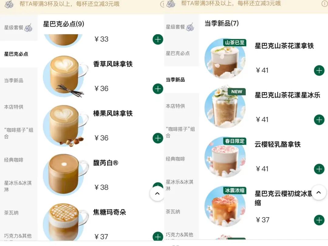 为什么国内喝星巴克的人越来越少,为什么去星巴克的人最多