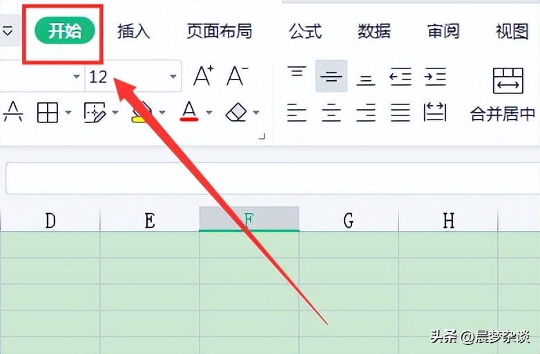 excel应用alt键的实操技巧,excel小技巧alt键高手的用法
