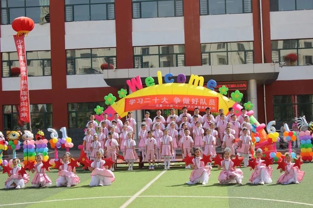 童心庆冬奥幼儿六一主题活动,包头市北重一小活动图