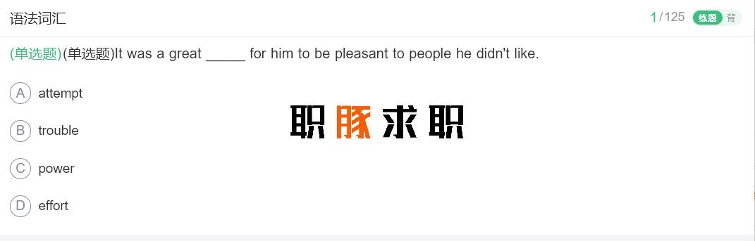 工商银行2024笔试题库免费,2024年工商银行笔试是线上吗