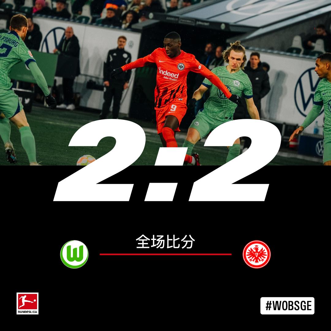 科洛穆阿尼打边锋,法兰克福vs勒沃库森进球