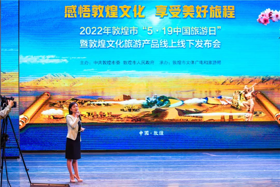 甘肃敦煌四天三晚旅游,敦煌文旅五一