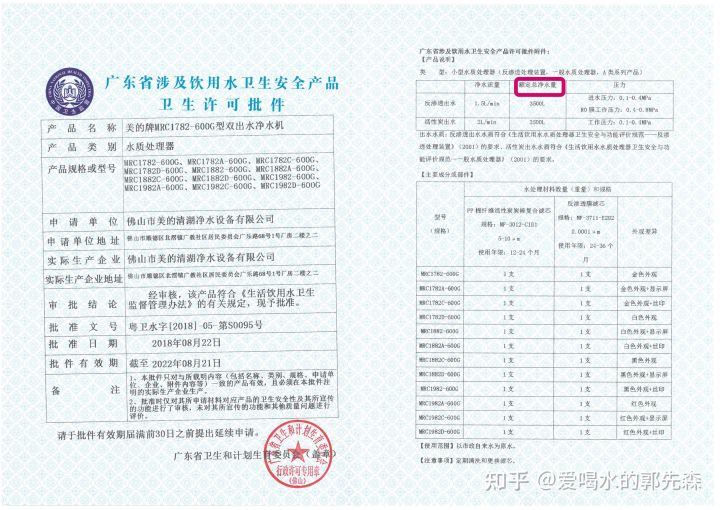 怎样选择即热台式饮水机,台式净饮和即热式饮水机怎么选