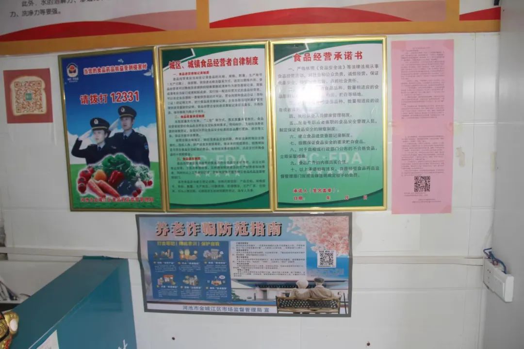 金城江最近逮捕名单,金城江近期逮捕涉嫌境外人员