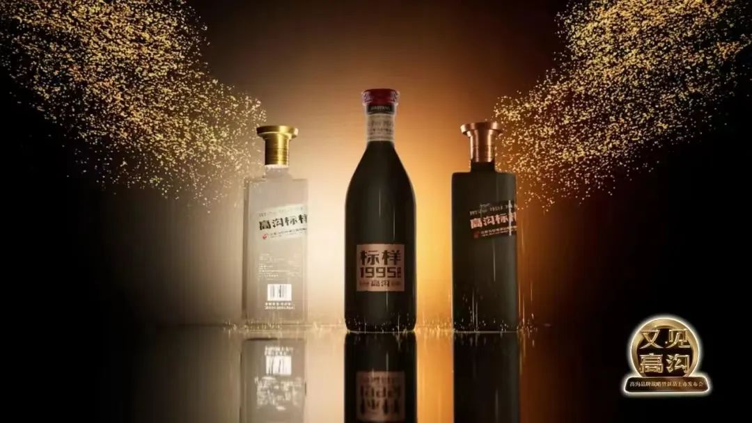 中国白酒最新排名50强一览表,2021中国白酒排名200强