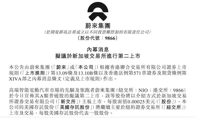 全球富豪涌入新加坡,全球资本涌入新加坡