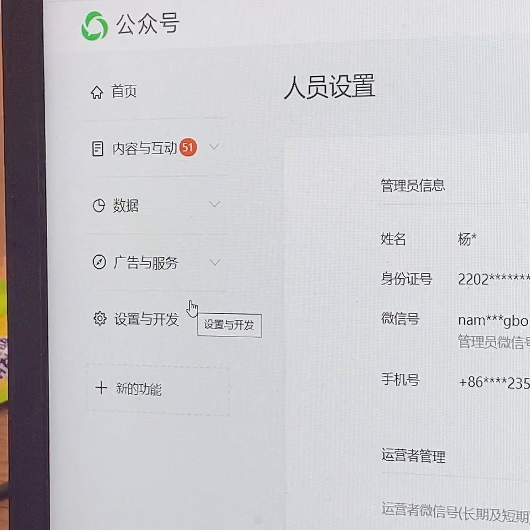 微信公众号运营需要学习哪些,微信公众号运营工作内容