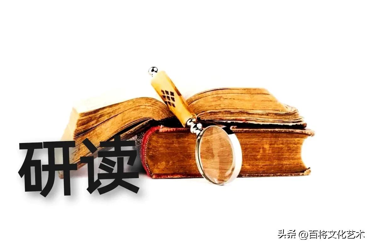 「百将文化」将军研读|国画《家护》