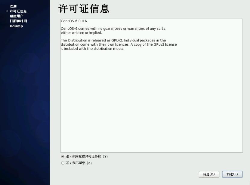鎴村皵t140鏈嶅姟鍣ㄥ畨瑁卌entos7,鎴村皵鏈嶅姟鍣ㄨcentos绯荤粺鏁欑▼