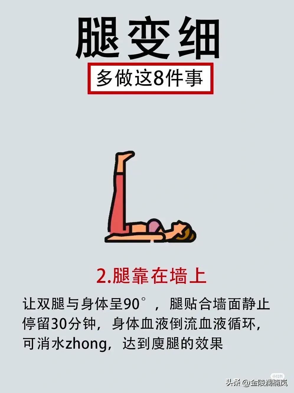 女人老了腿越来越细怎么办,怎么做腿会越来越粗