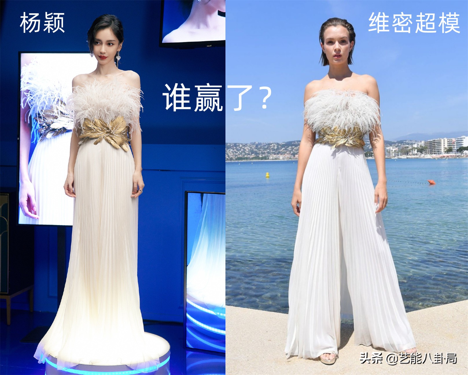 汤唯穿白色抹胸晚礼服,戛纳红毯撞衫范冰冰