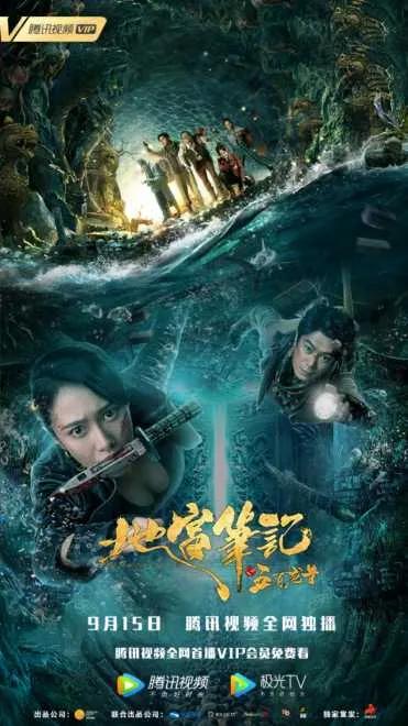 鎺㈢鍘嗗彶鍗冨勾鍙ゅ,鍦板鍙ゅ瑙ｅ瘑